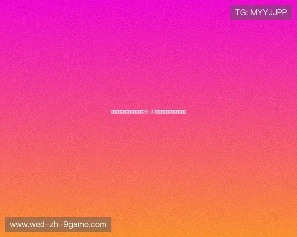 惊心动魄的超级长赛点！打到35-33，这才是意志力的终极比拼